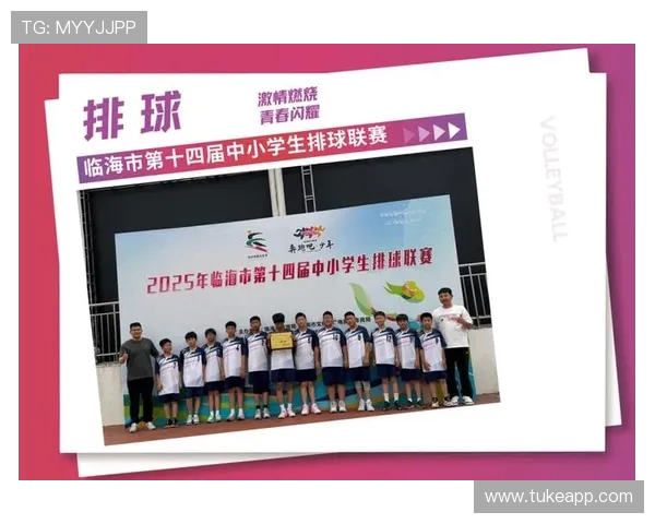 友谊第一，比赛第十四：体育精神的永恒之光(1)